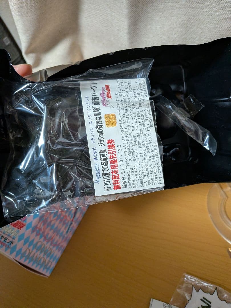 クレイジーダイヤモンド フィギュア ジョジョの奇妙な冒険 超像可動