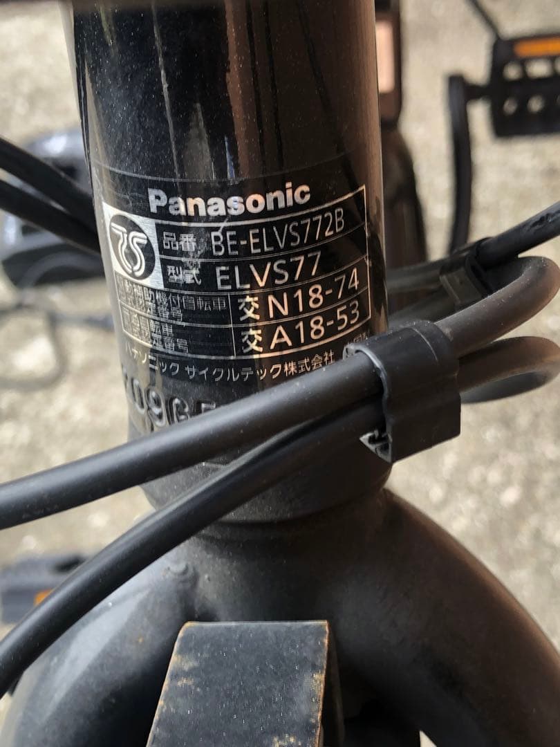 地域限定　電動アシスト　Panasonic VELO-STAR 12Ah