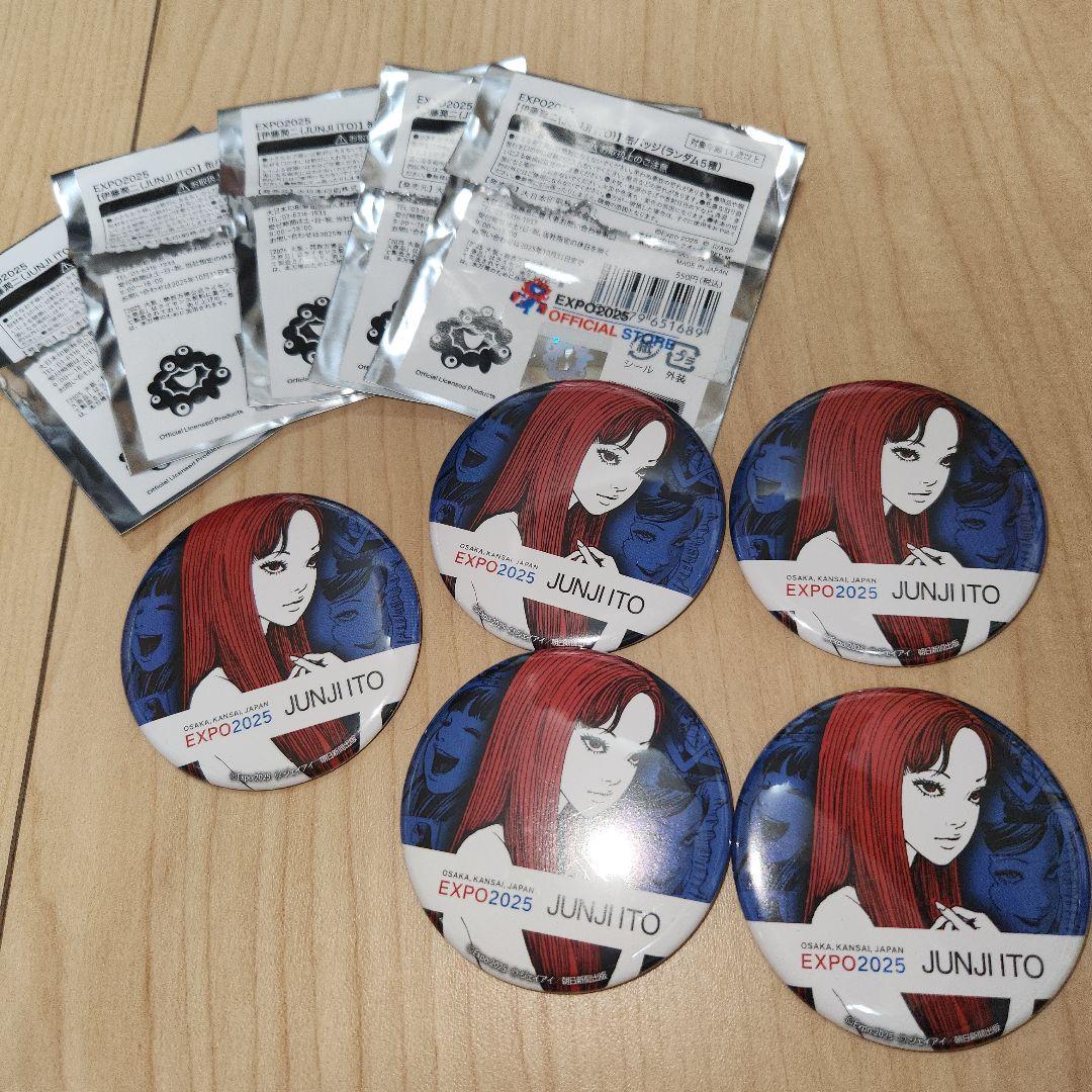 入手困難 大阪万博 伊藤潤二 ランダム缶バッジ 富江 5枚セット