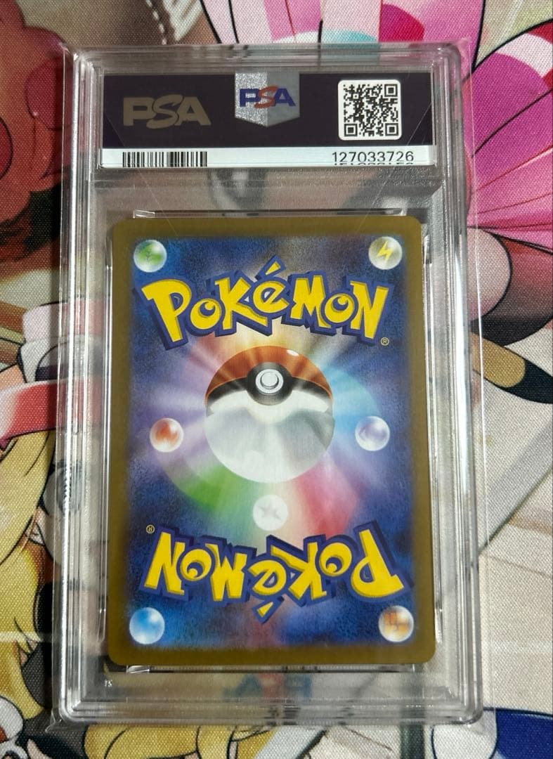 【PSA10】メガルカリオex MUR M1L 092/063 メガブレイブ