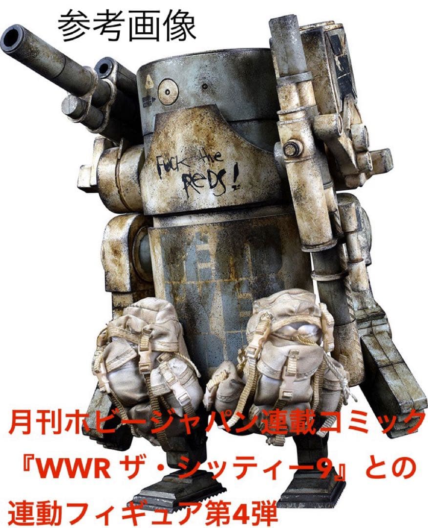 threeA 1/12フィギュア　WWR THE SHITTY 9 第4弾