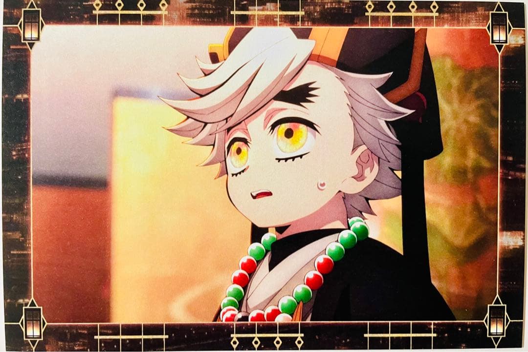 鬼滅の刃 半券ポストカード 童磨16枚セット