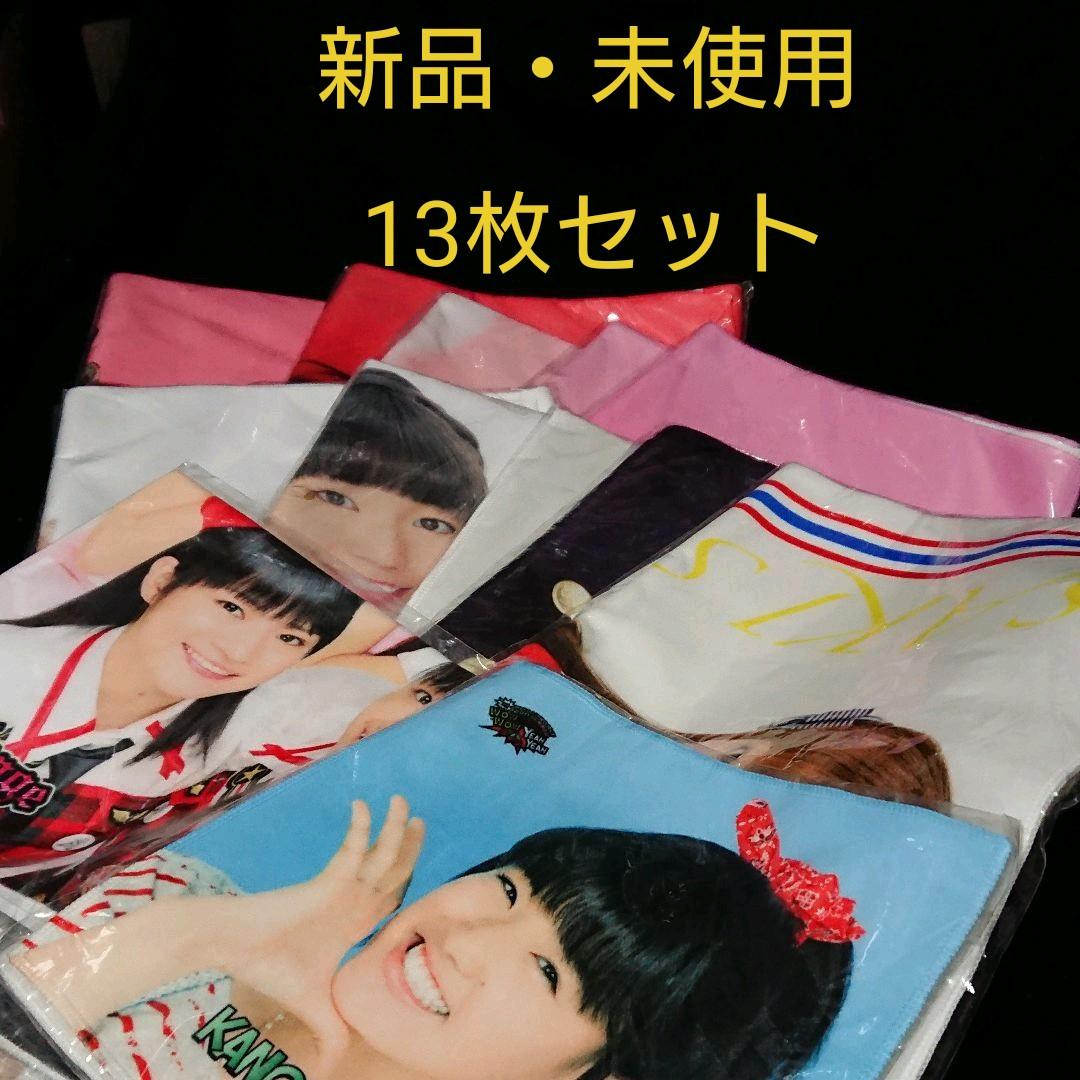 【入手困難】ハロー!プロジェクト マイクロファイバータオル 13枚セット