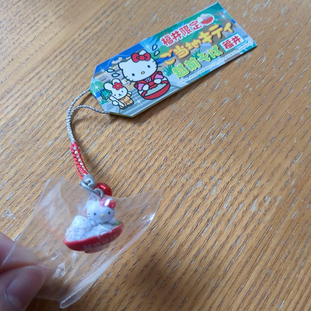 ご当地限定キティちゃん　まとめ売り　未使用