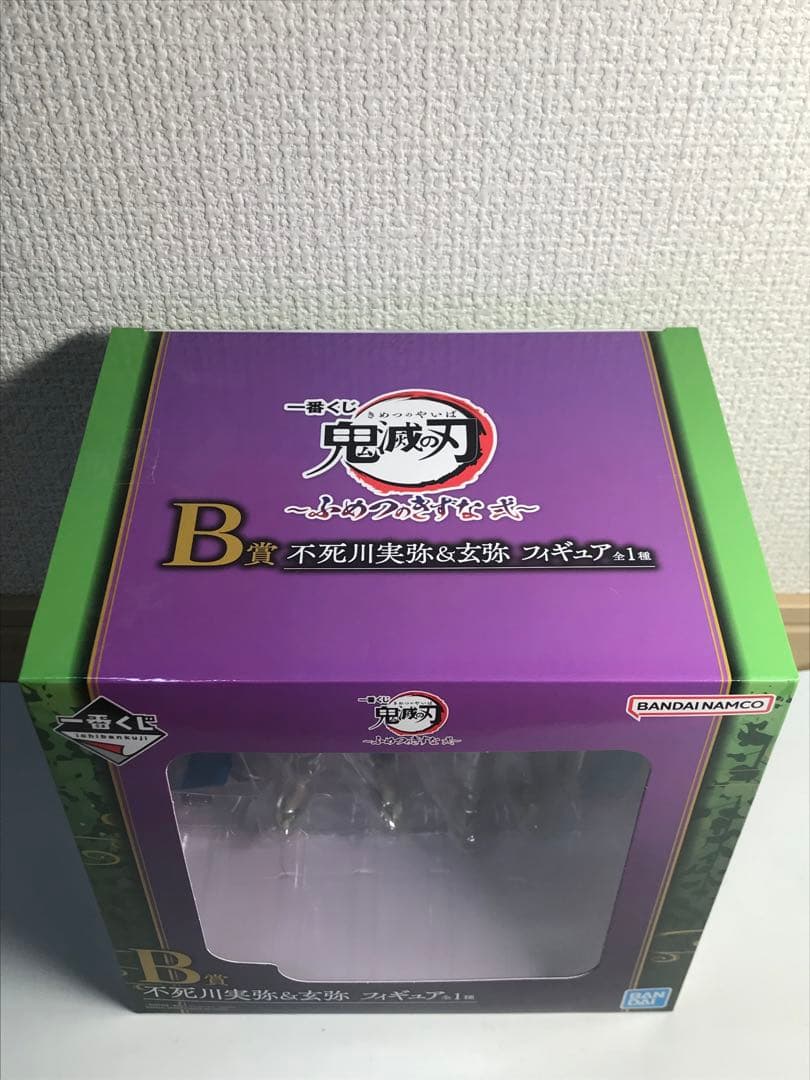 鬼滅の刃 不死川実弥&玄弥 フィギュア B賞