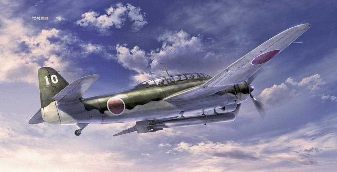 【ハセガワ】1/48 日本の戦闘機プラモデル３点セット!!!