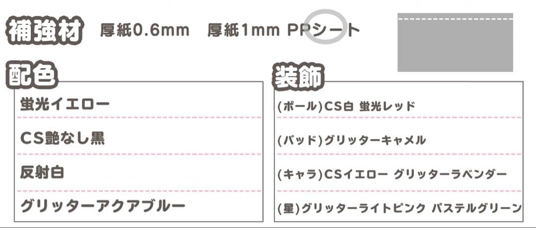 0218/pp★うちわ文字 オーダー うちわ屋さん