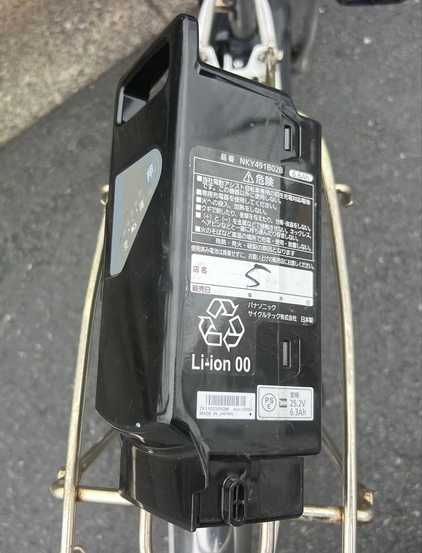 Panasonic新基準電動アシスト自転車程度良好関東圏配送可能26インチ