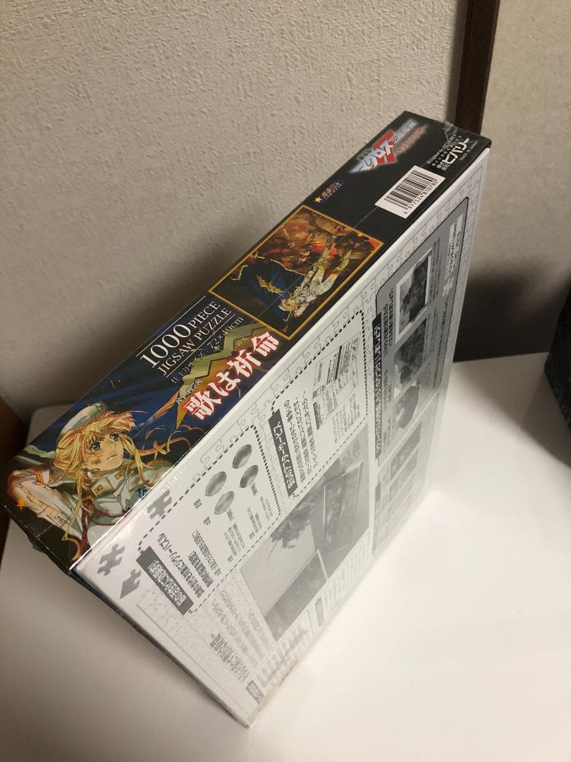 【生産終了】マクロスF 歌は祈命（いのち）　光るジグソーパスル