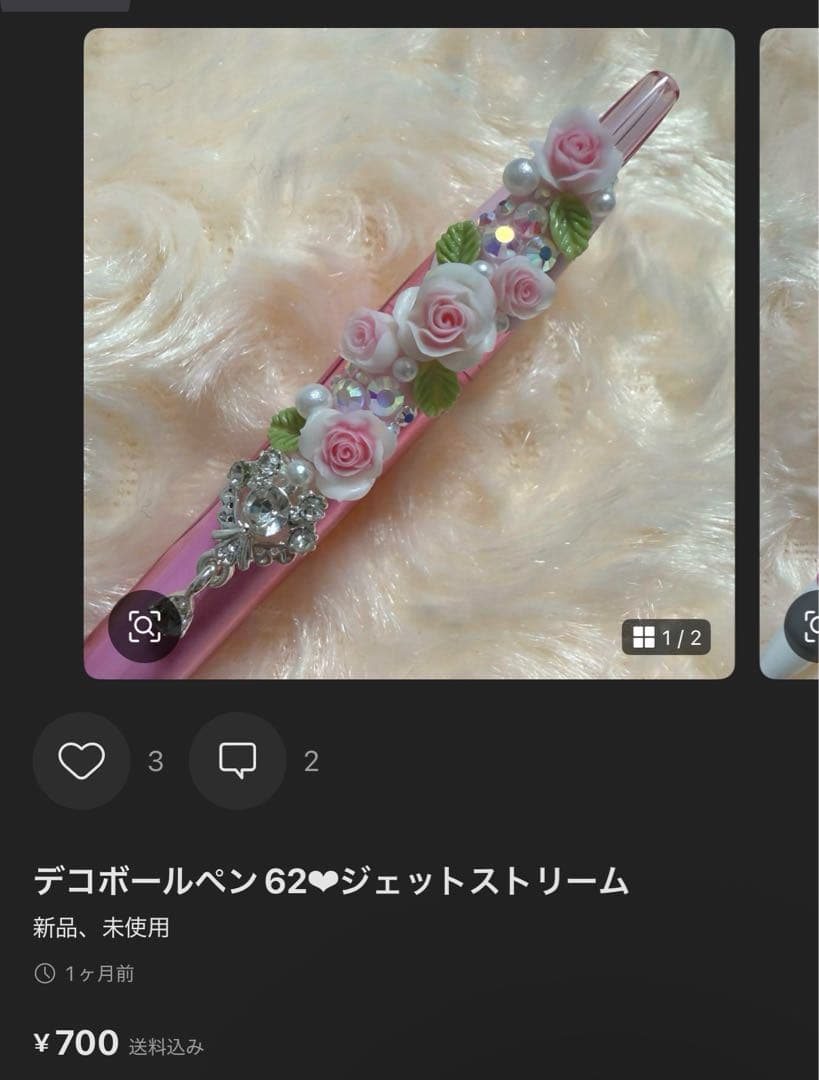 貞子♡デコボールペン62❤︎ジェットストリーム