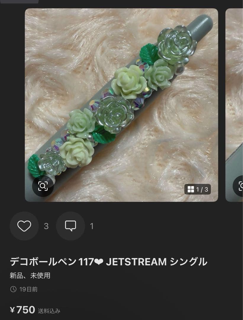 貞子♡デコボールペン62❤︎ジェットストリーム