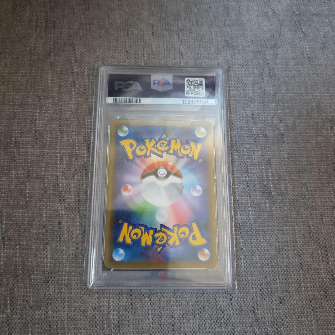 ピッピ　chr仕様　プロモ　PSA10 リーリエ