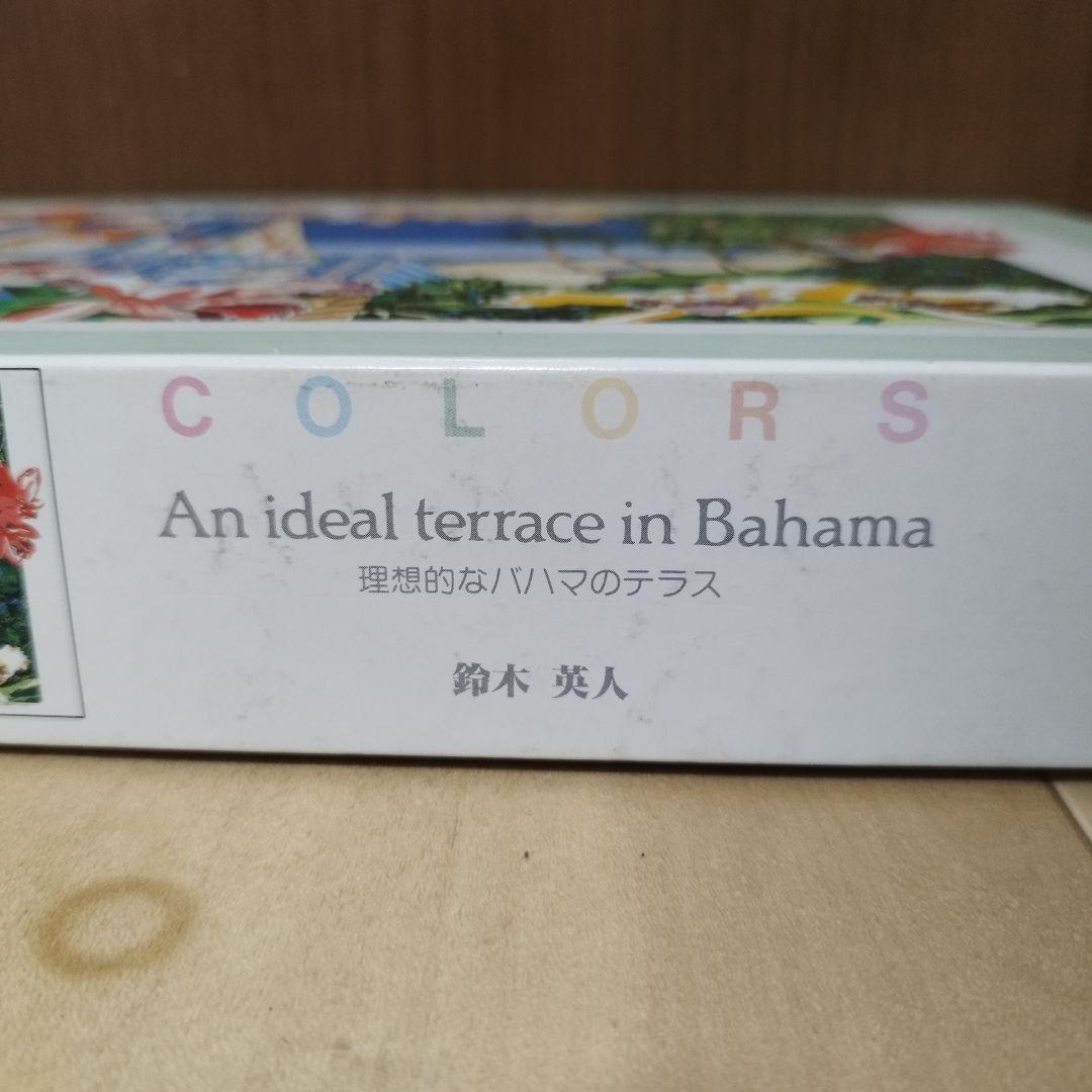【内袋未開封】鈴木英人 理想的なバハマのテラス 750ピースパズル