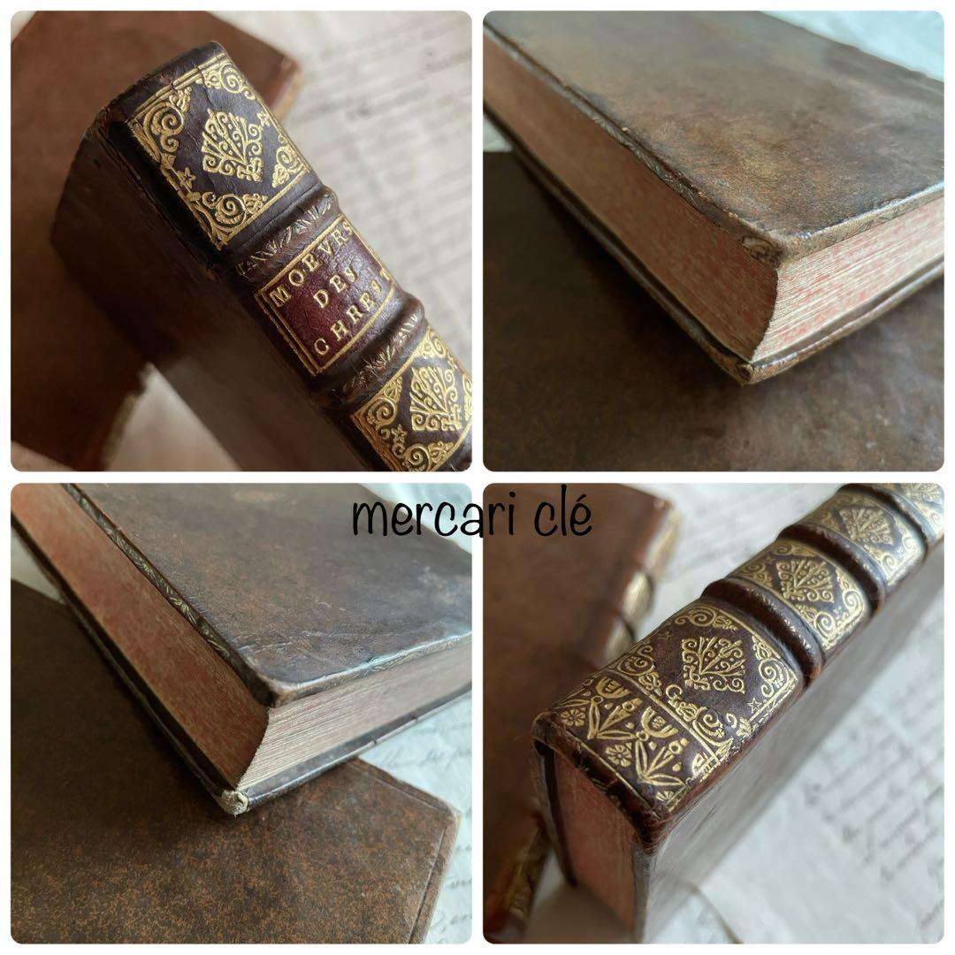 0225D フランスアンティーク 300年超 総革装丁 洋書古書 ディスプレイ本