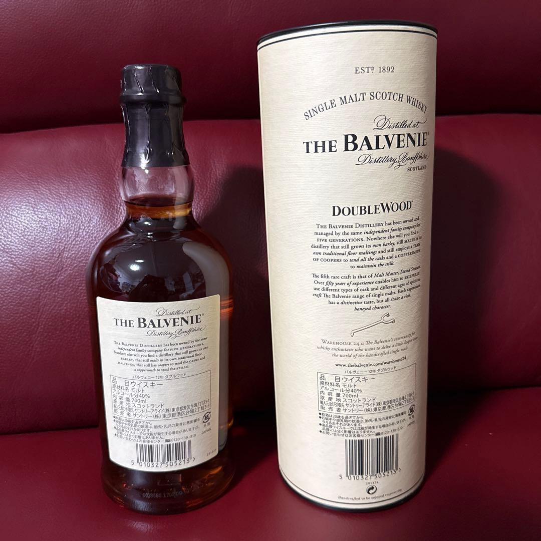 バルヴェニー 12年 ダブルウッド700ml 3本セット