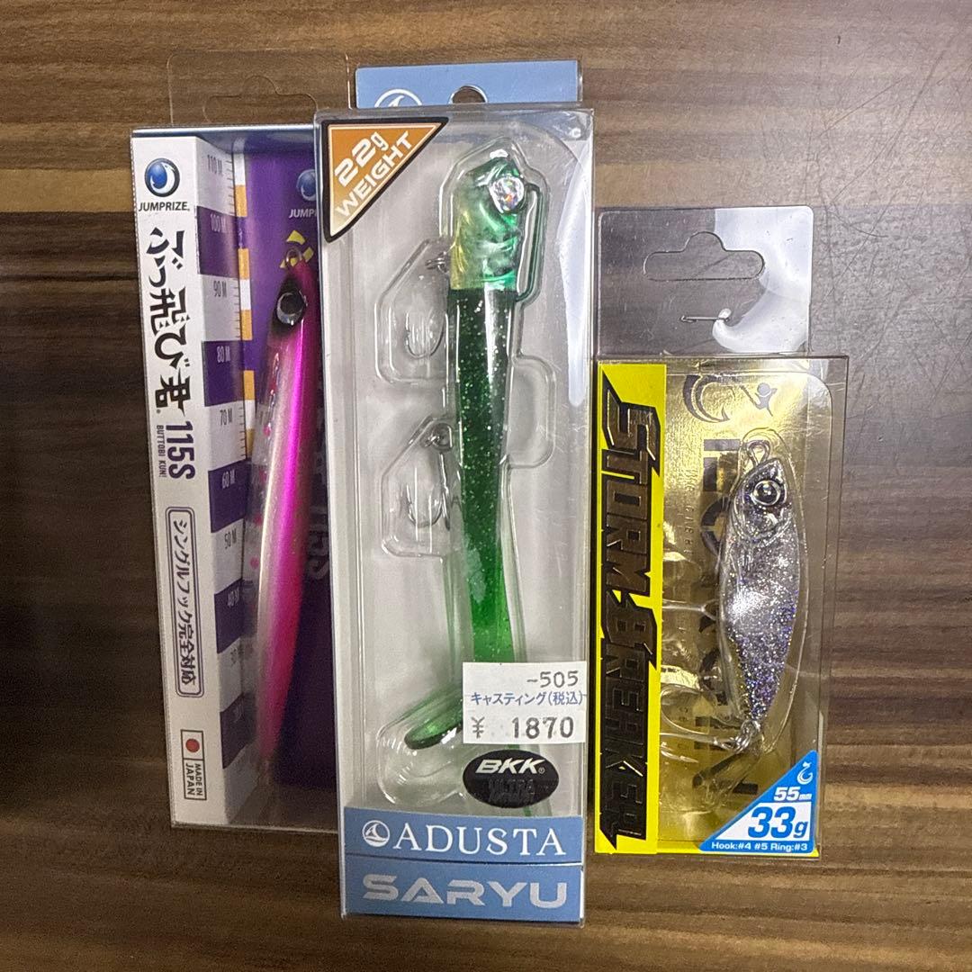 ゼルファス　ZELPHAS 133F