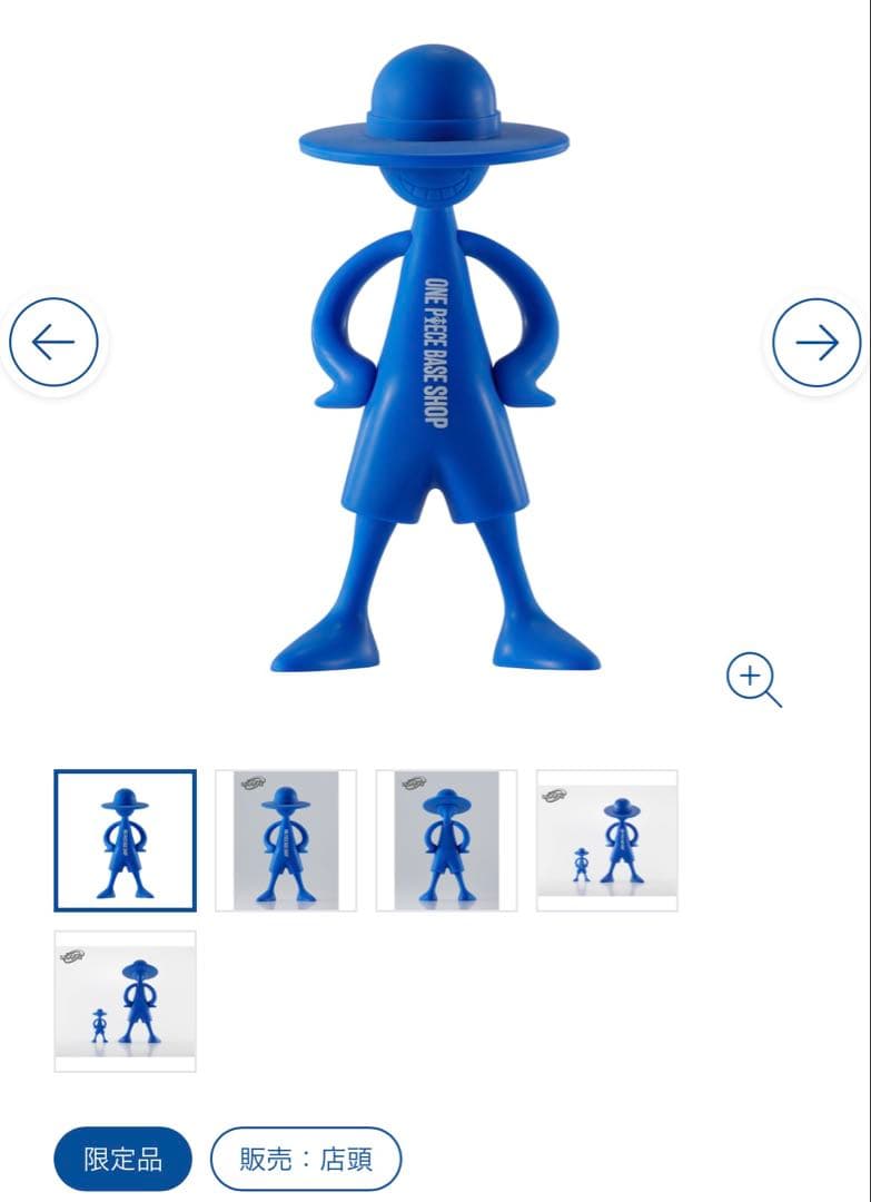 ONE PIECE BASE SHOP限定 ワーコレ& LUFFY’s