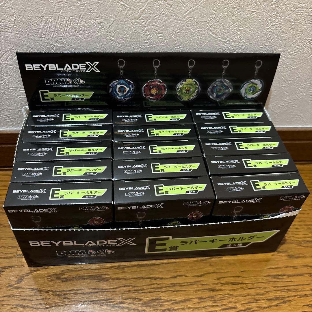 ベイブレードx DMMくじ　A賞 下位賞　まとめセット