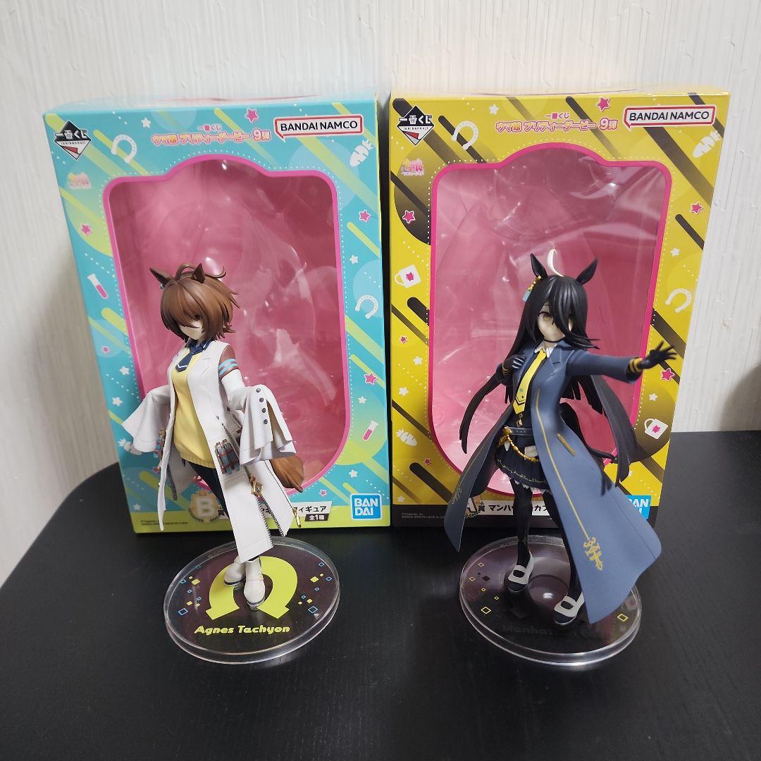 【ウマ娘】 一番くじ 9弾 B賞 A賞