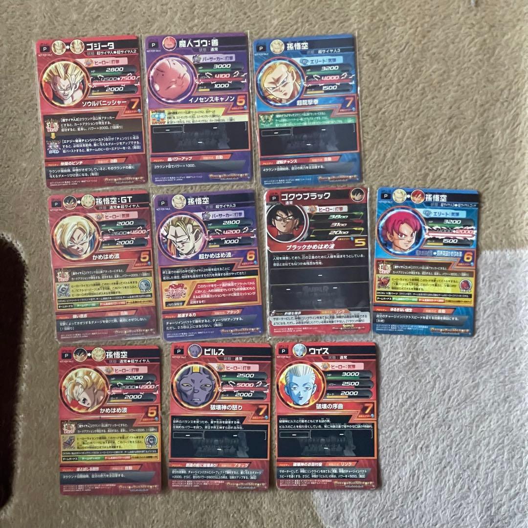 ドラゴンボールヒーローズ レアカードセット
