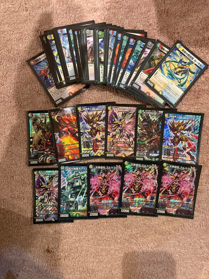 「最終値下げ1月31日まで！」デュエマ全部売ります！！引退品14デッキ！