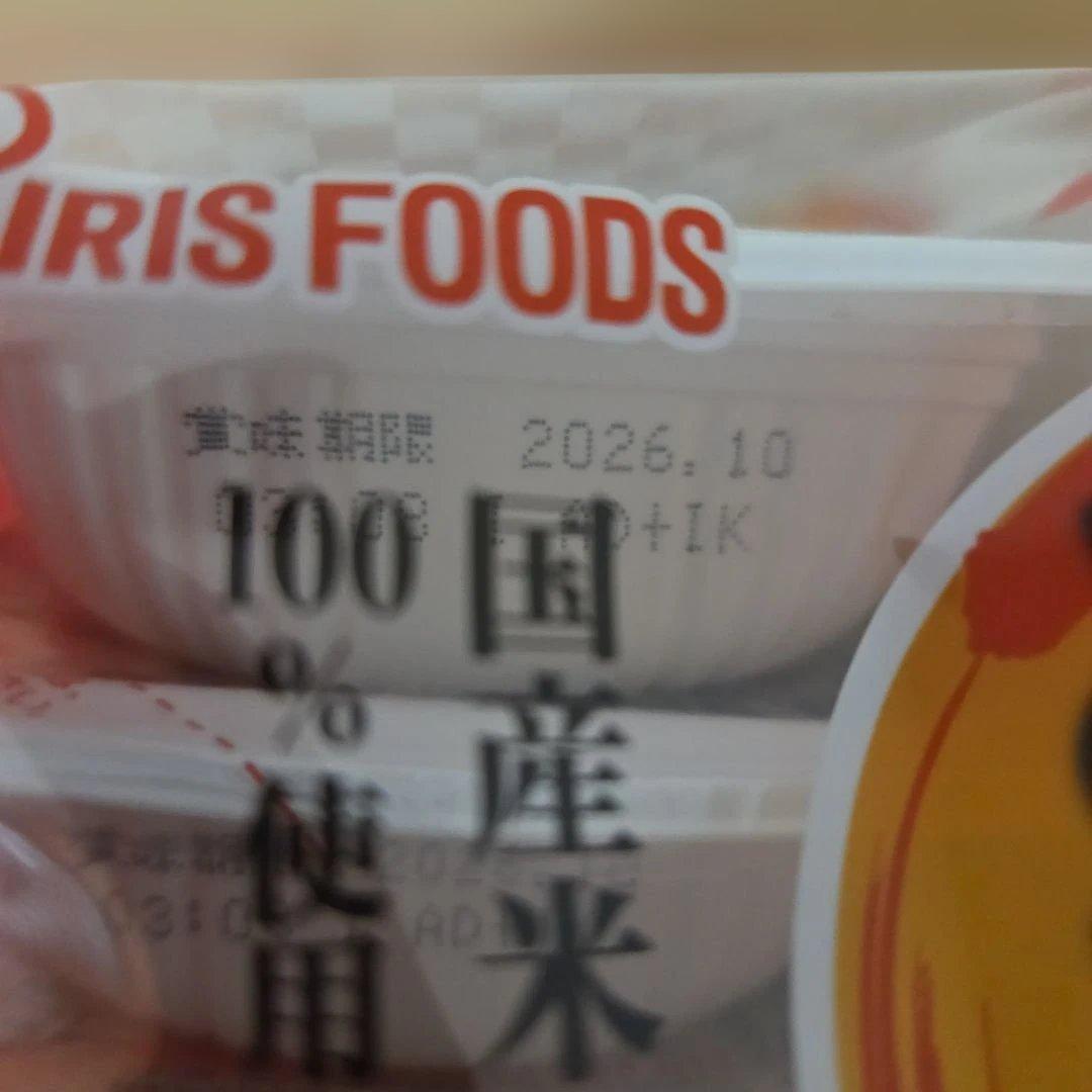 アミューズメント景品　13点セット