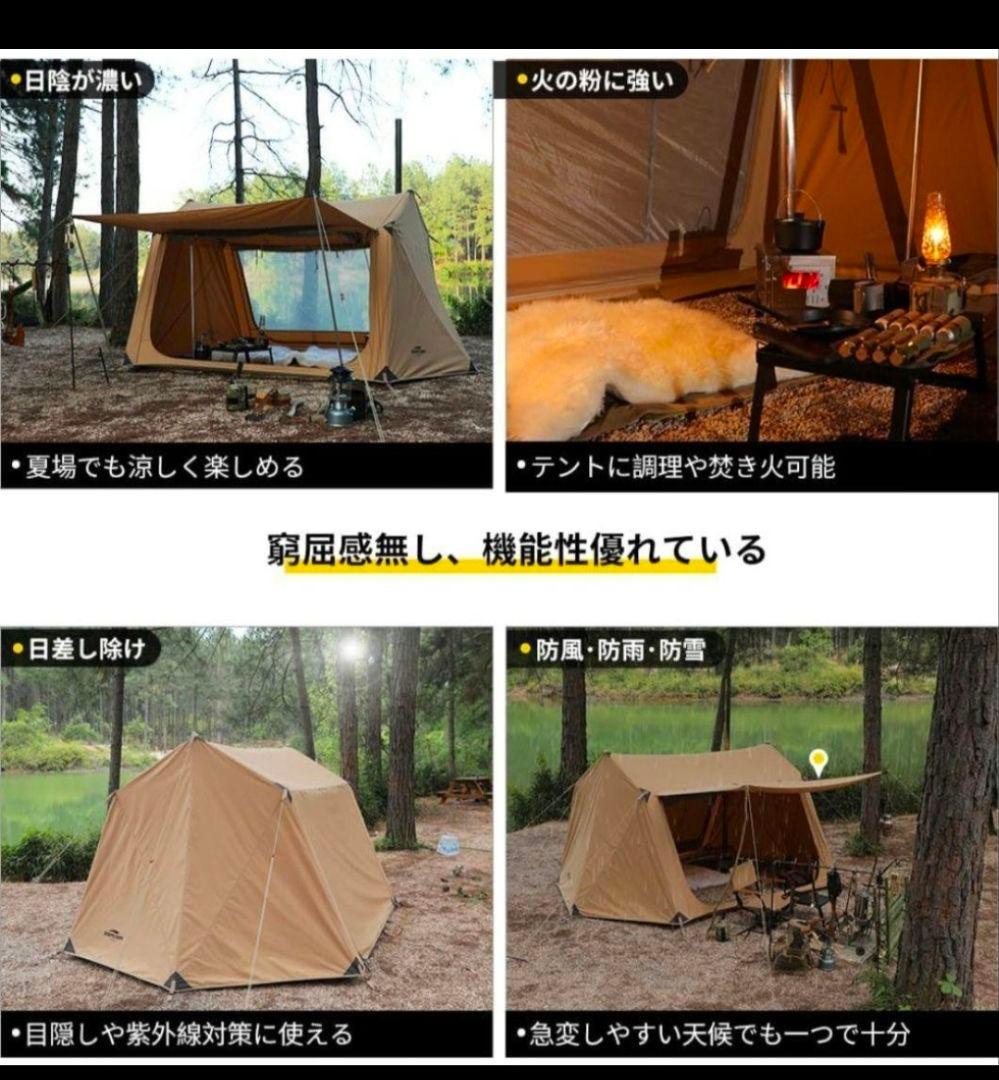 美品SOOMLOOM tooptent スームルーム　ミリタリーテント