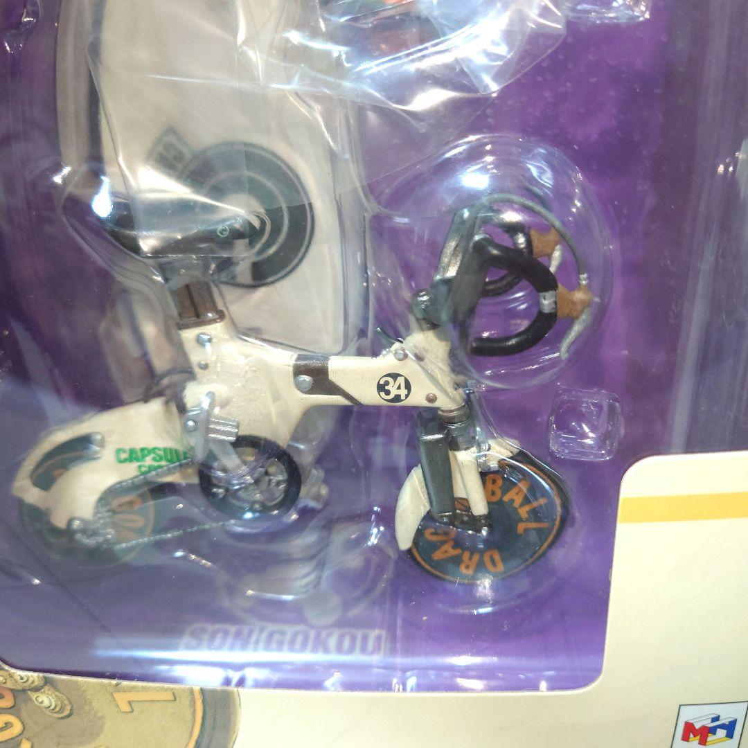 レア物！ドラゴンボール　デスクトップリアルマッコイ　自転車悟空　新品未開封　初版