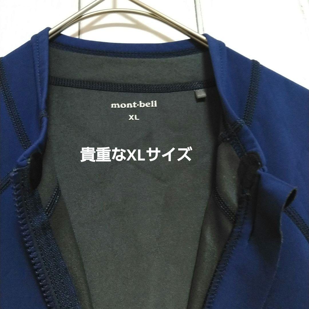 ほぼ新品　モンベル　ライト クリマプレン ロングスリーブ ジップシャツ　ＸＬ