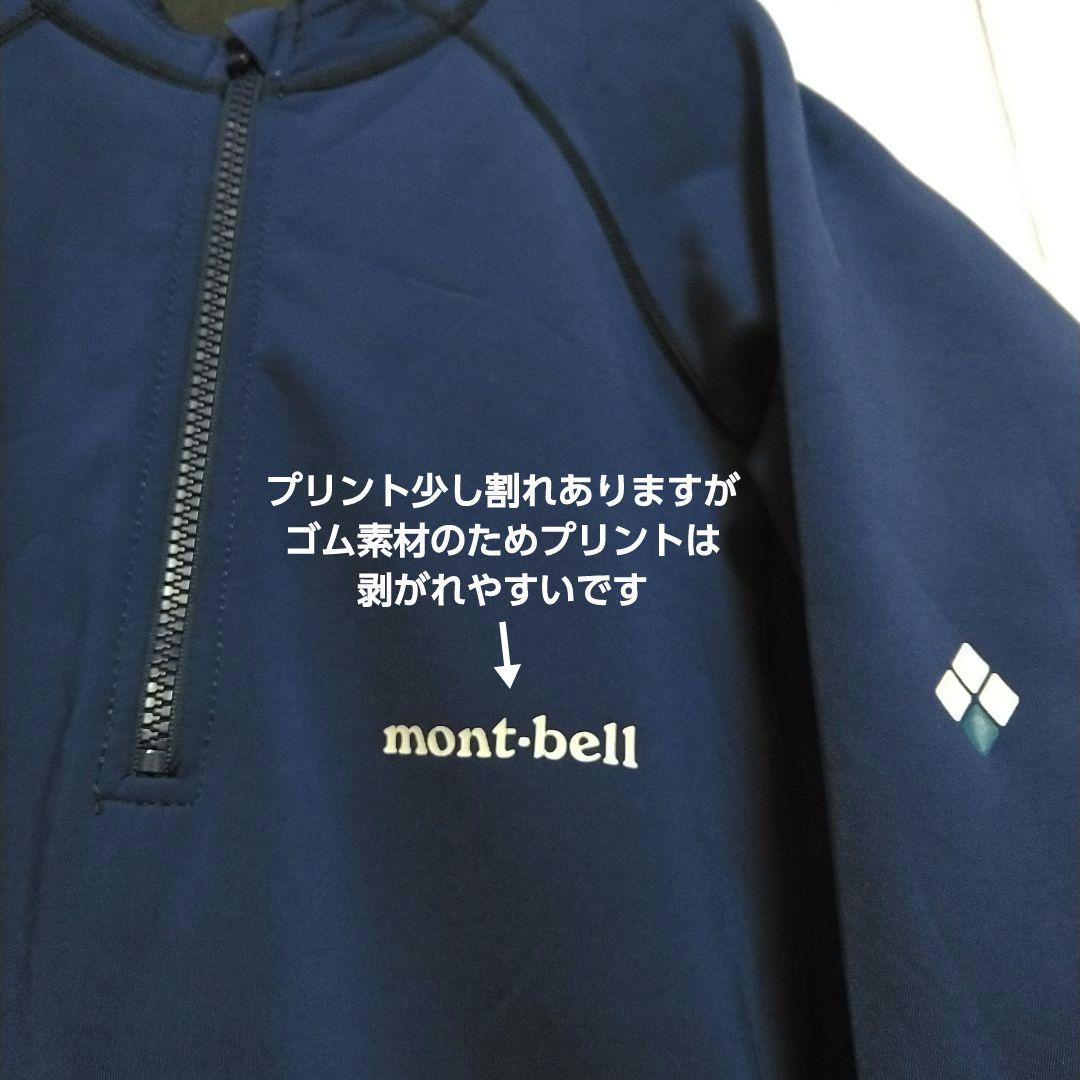 ほぼ新品　モンベル　ライト クリマプレン ロングスリーブ ジップシャツ　ＸＬ