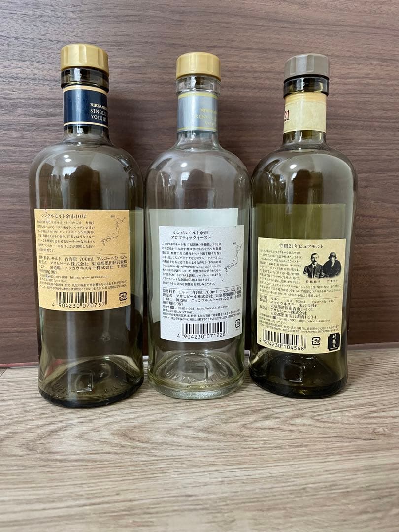 値下げ！【空瓶】山崎・白州・余市・竹鶴　12本セット