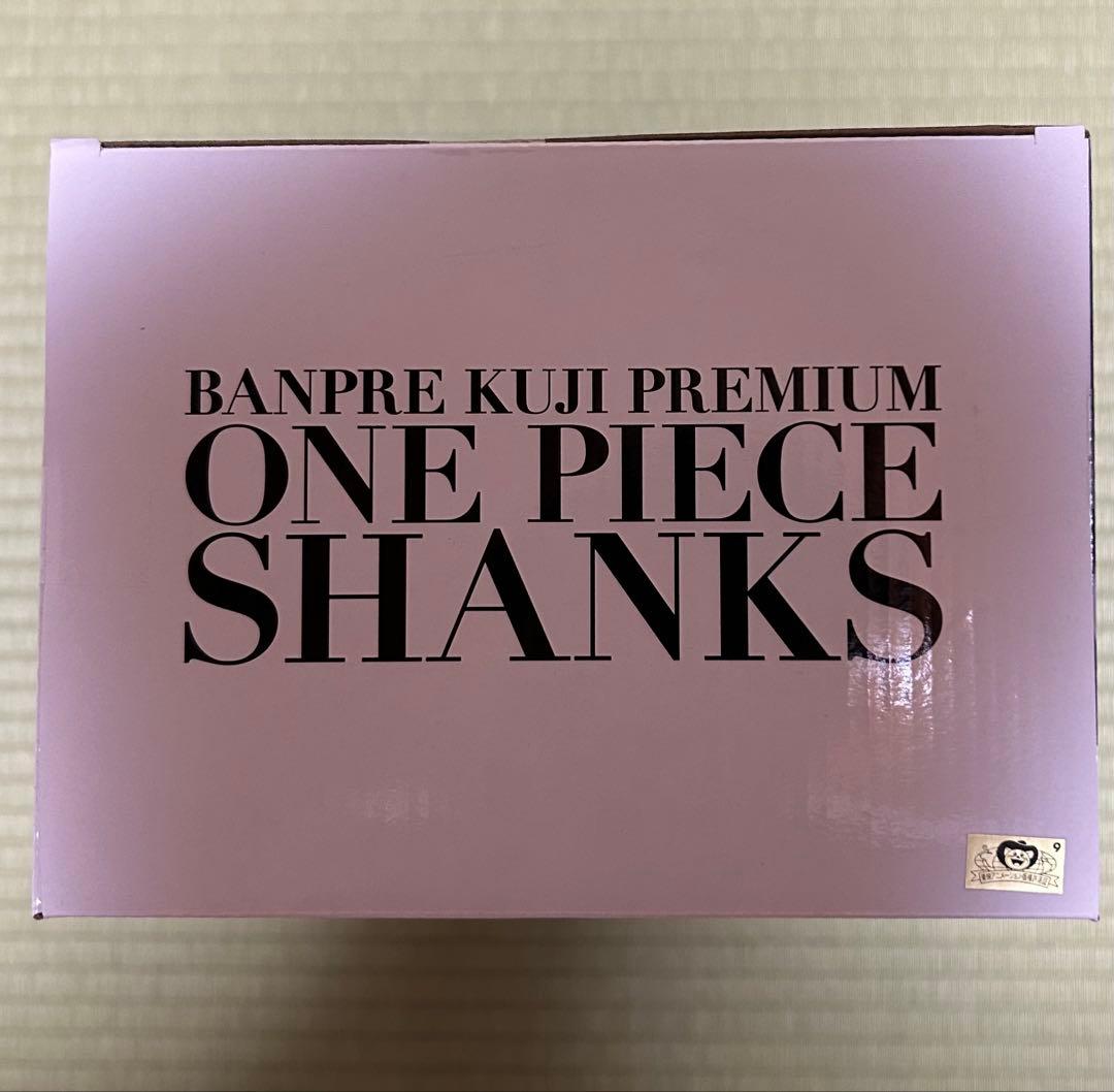 バンプレくじ PREMIUM ワンピース　A賞　シャンクス　フィギュア　ブラシ