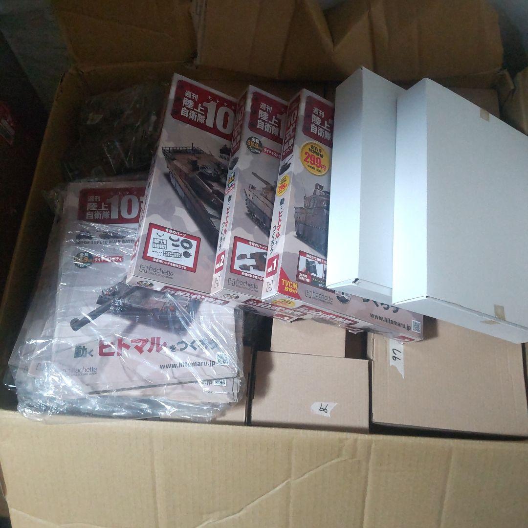 アシェット　デアゴスティーニ　10式　戦車をつくる