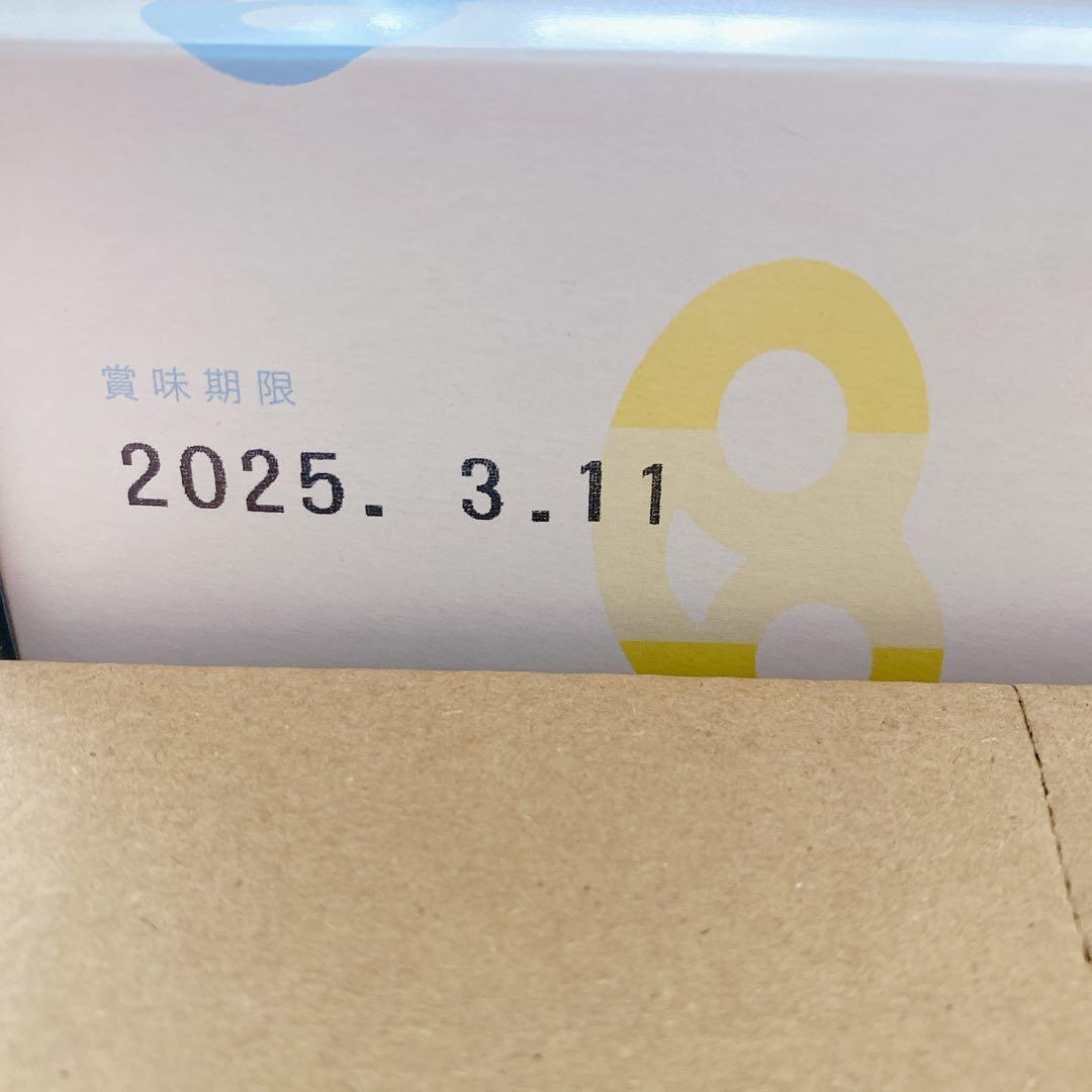 グミッツェル　ヒトツブカンロ　12個入り　21箱　即日発送