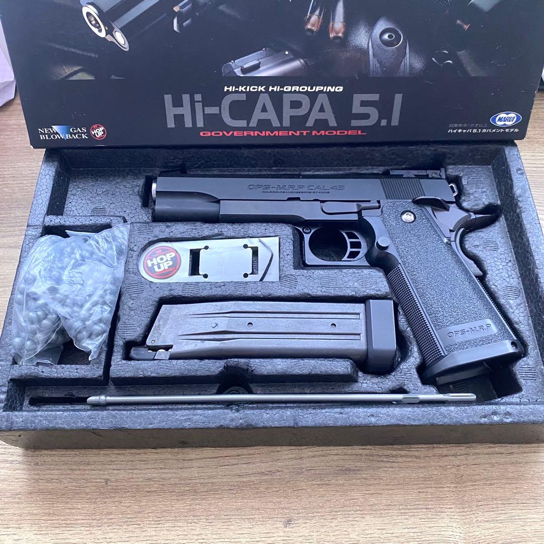 東京マルイ　ハイキャパ5.1ガバメントモデル