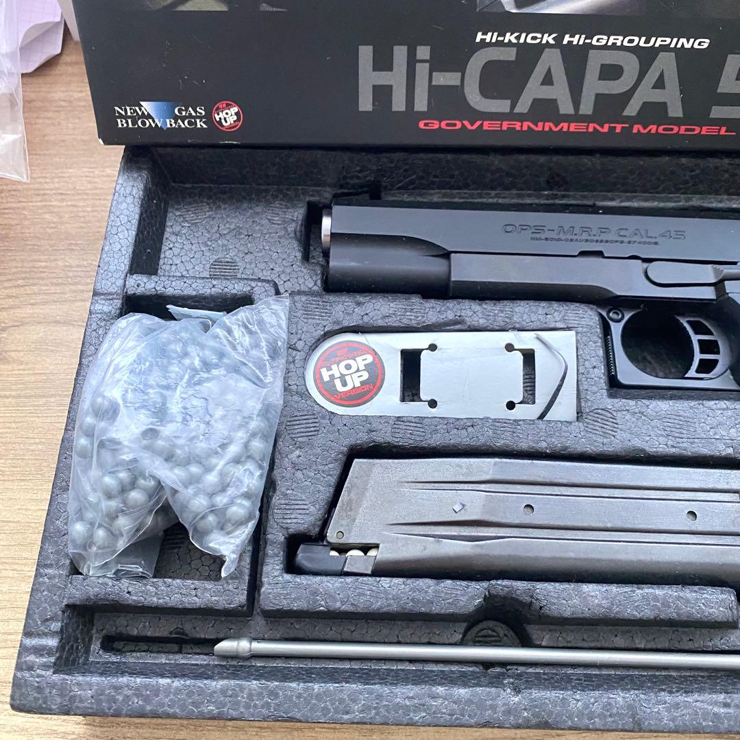 東京マルイ　ハイキャパ5.1ガバメントモデル