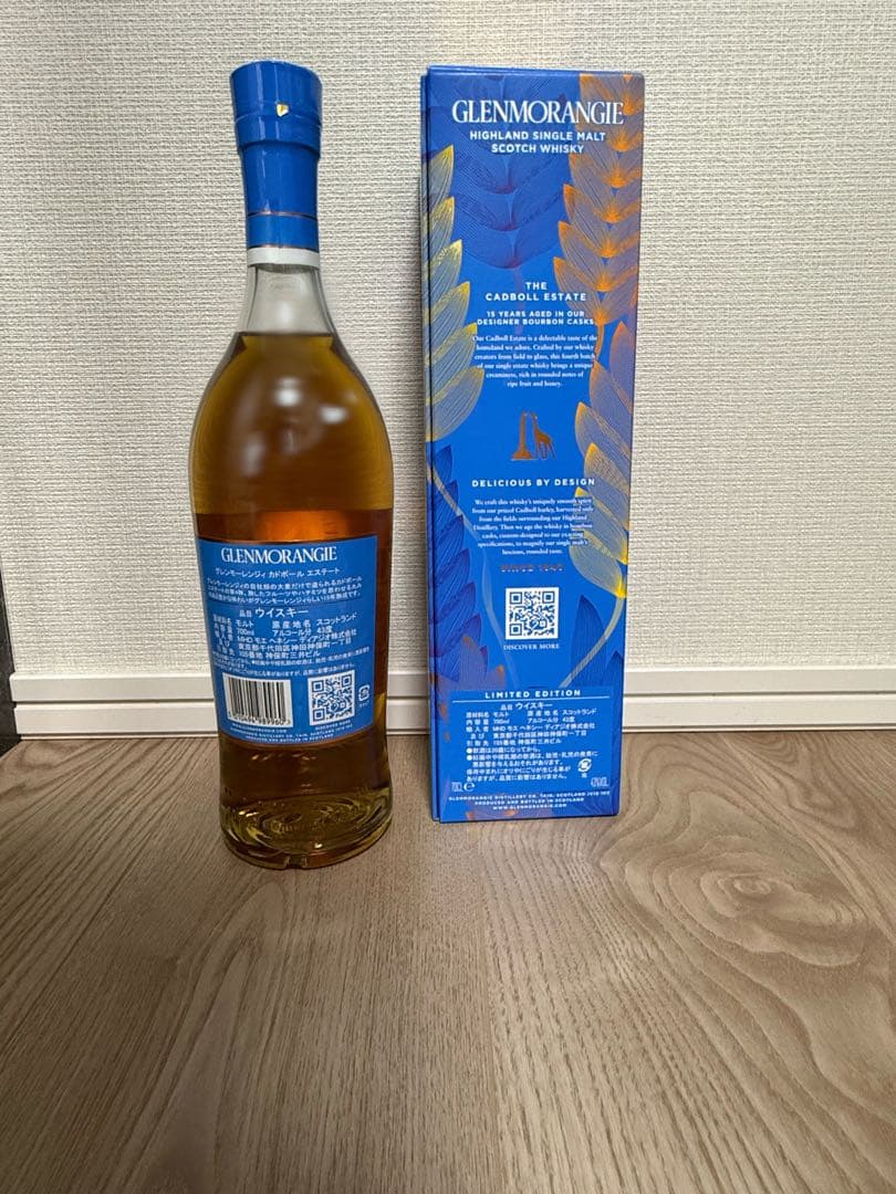 グレンモーレンジィ カドボール エステート 15年