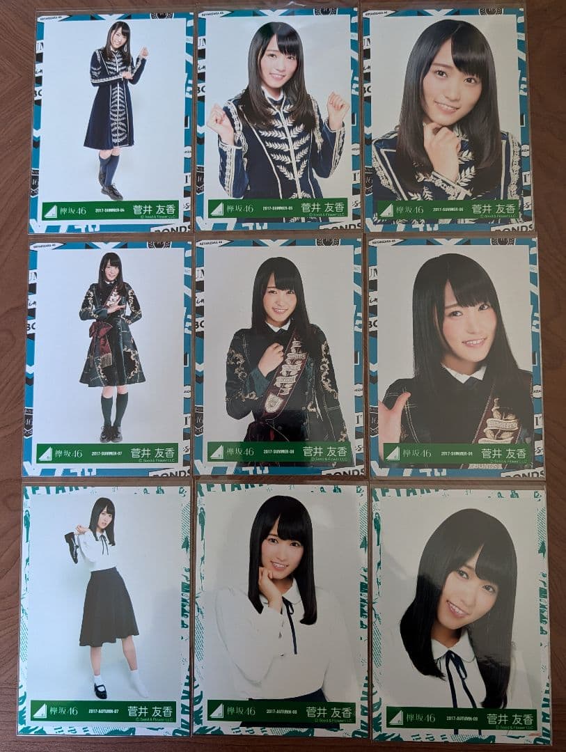 欅坂46 菅井友香 生写真 24コンプ まとめ売り