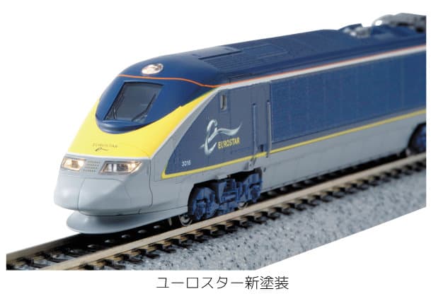 KATO 10-1298 ユーロスター新塗色 4両増結セット