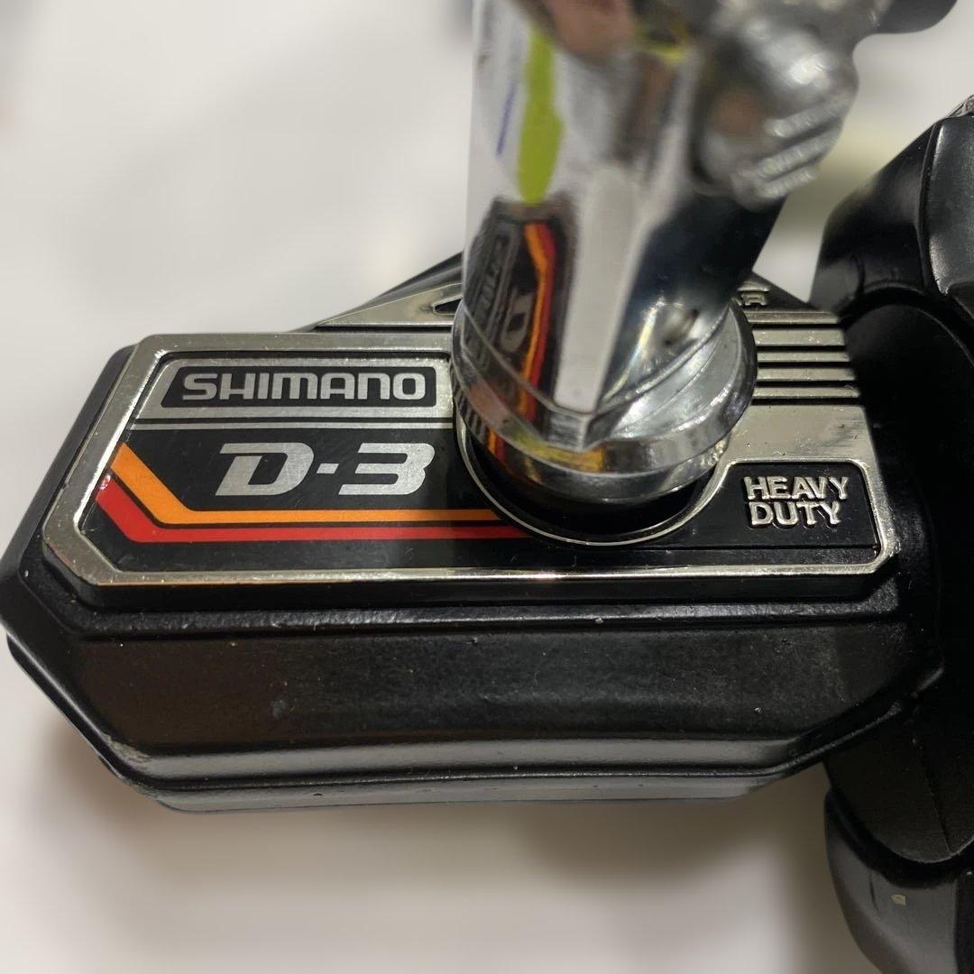 SHIMANO D-3 スピニングリール　オールドシマノ