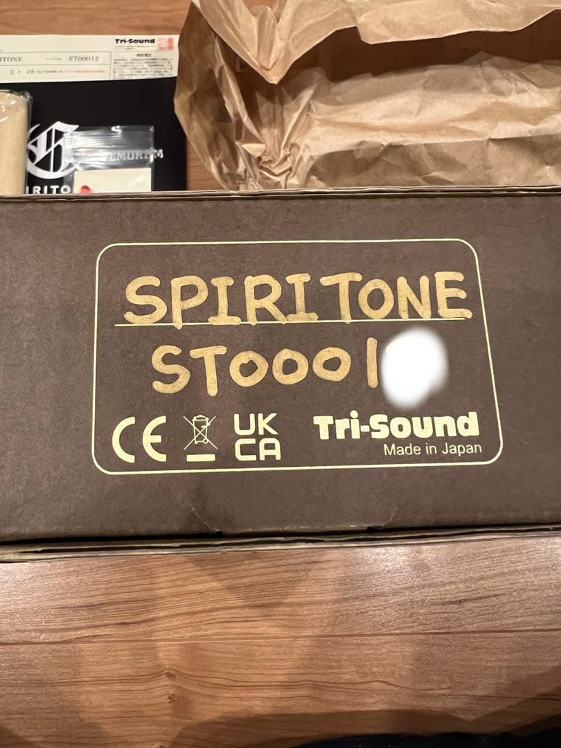 最終値下VEMURAM spiritone シリアル10番台　B'z 松本孝弘