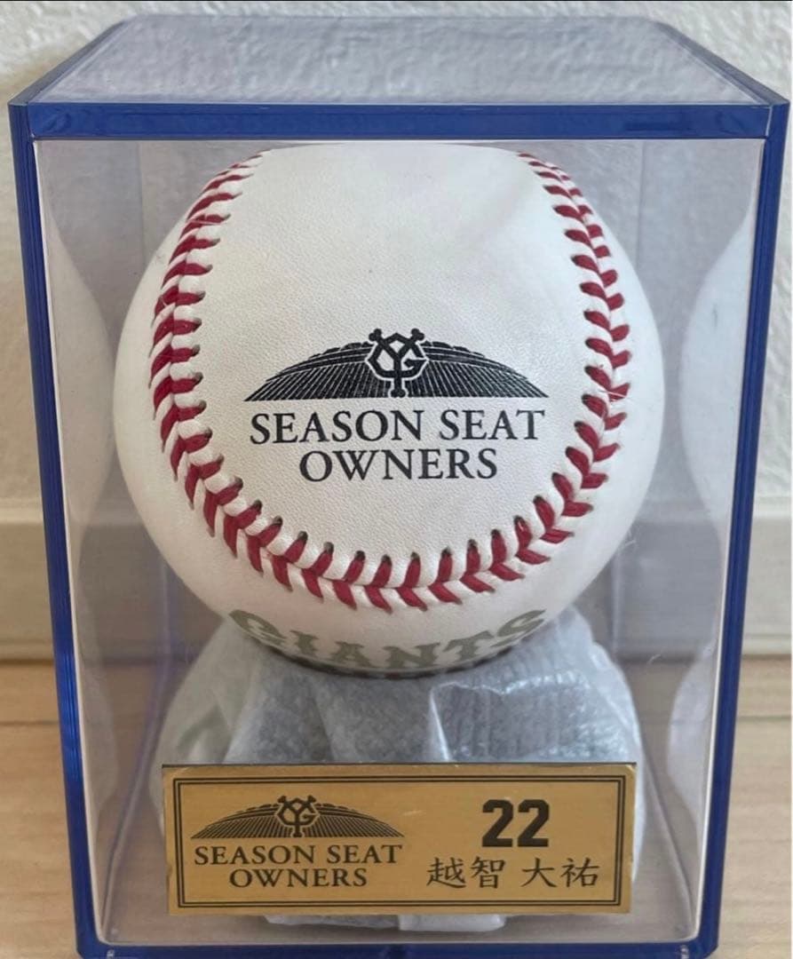 越智大祐選手　直筆サインボール ジャイアンツ　シーズンシート　オーナー