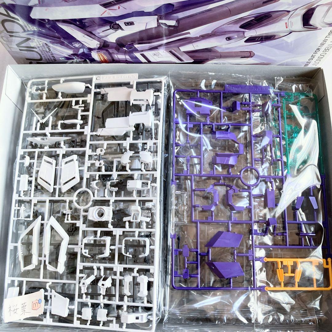 ガンダム逆襲のシャア ガンプラ mg Hi νガンダム Ver Ka. 未組立