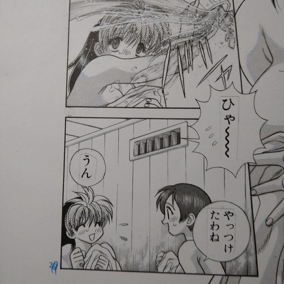 サイキックアカデミー煌羅万象複製原画　克・亜樹先生　２