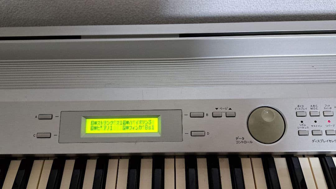 エレクトーン デジタルキーボード ステージア ELB-01 07年