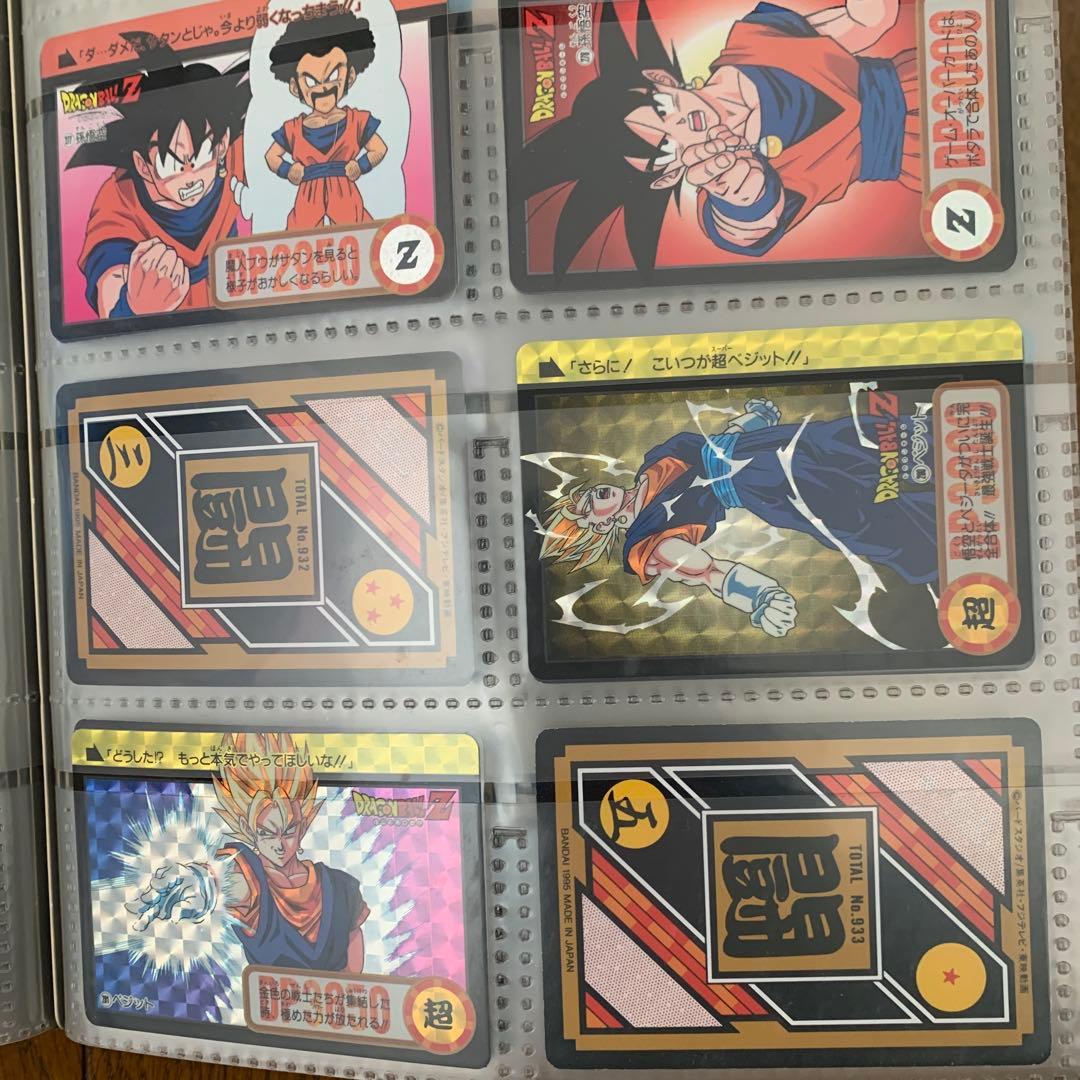ドラゴンボールZ カードダス 当時のもの