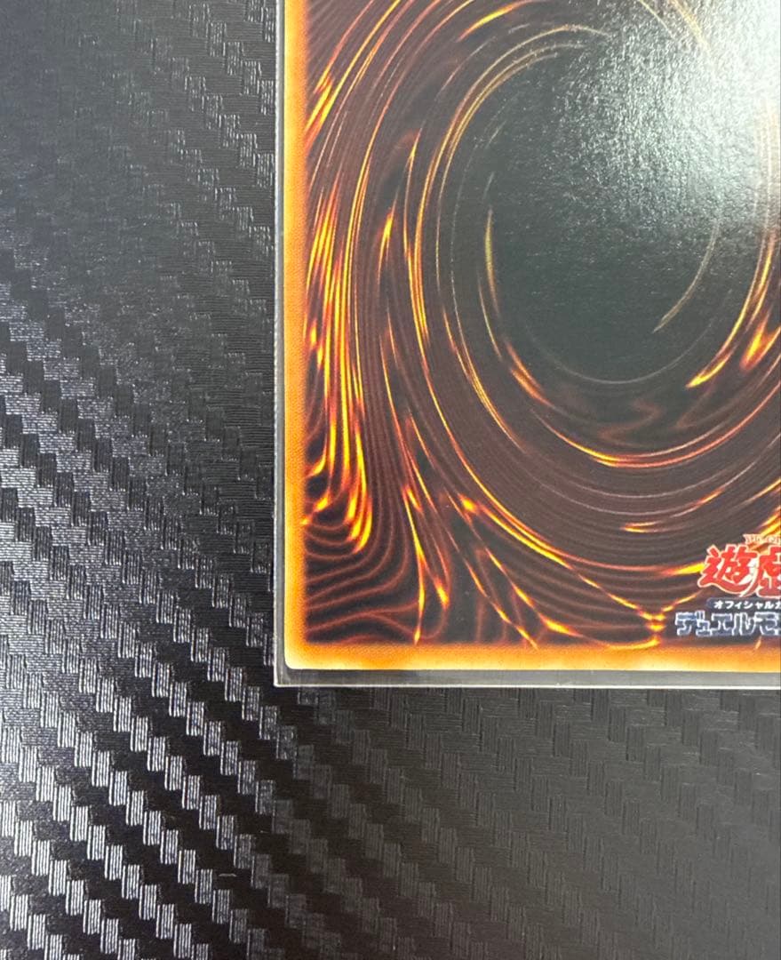 遊戯王 アクアマドール ウルシク 初期 美品