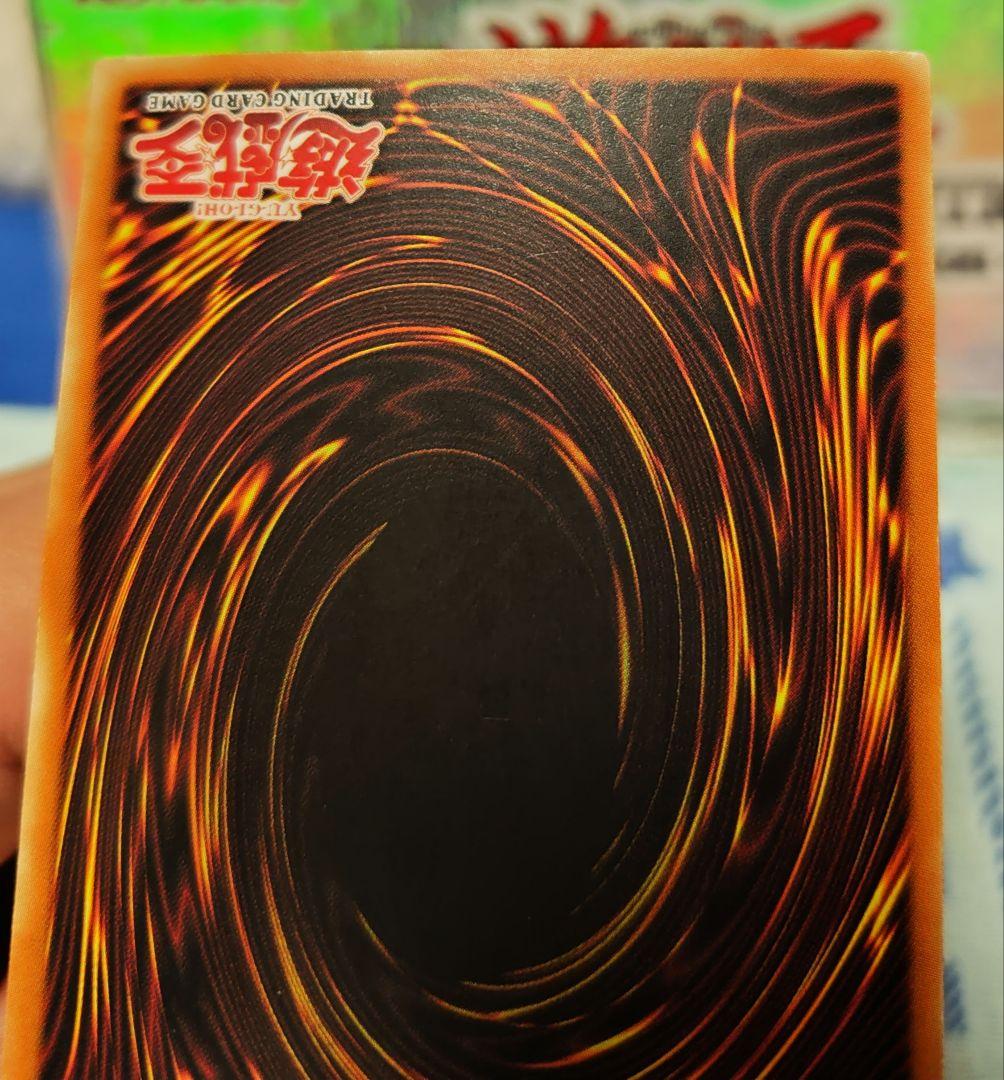 レッドアイズ・ブラックドラゴン旧アジア 1st Edition LOB-070