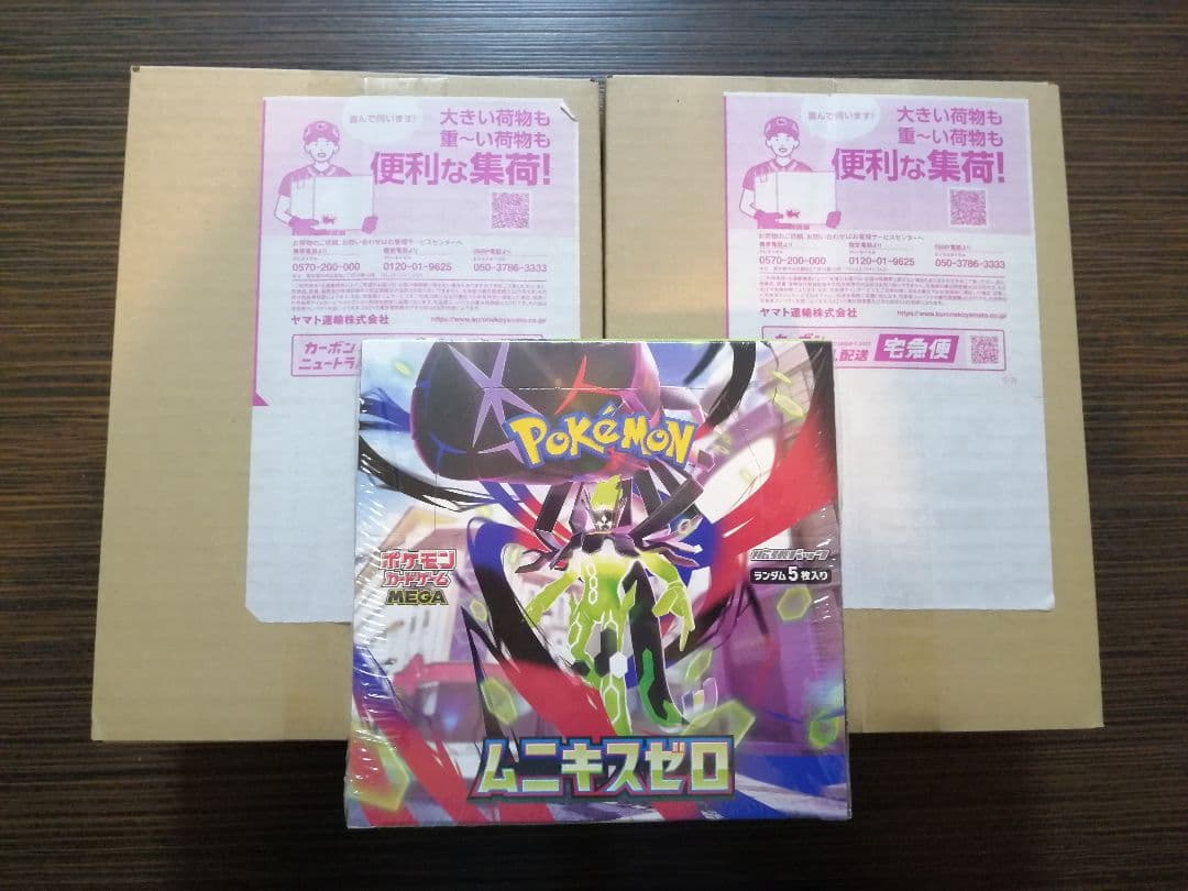 ポケモンカード ムニキスゼロ 3BOX