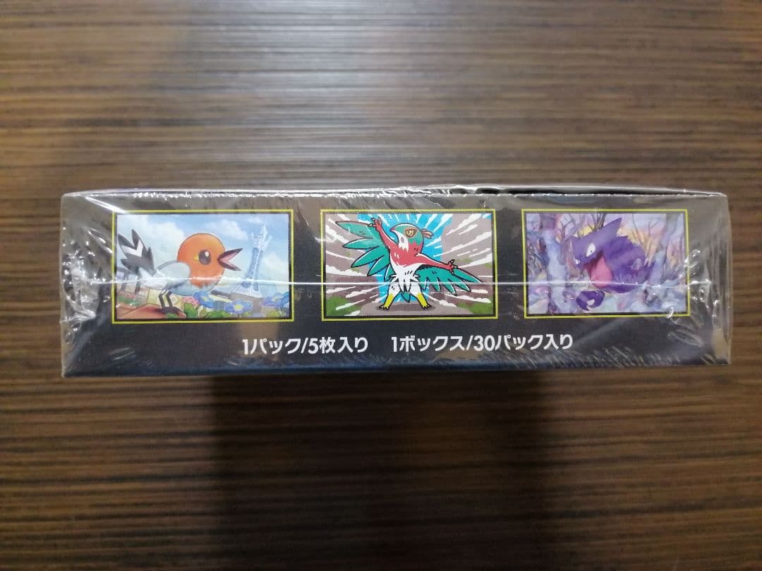 ポケモンカード ムニキスゼロ 3BOX